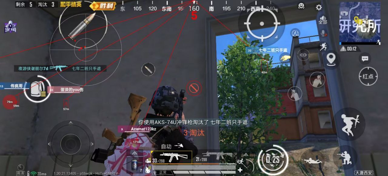 和平精英辅助的道德与规则探讨的配图，内容相关：购买辅助时，优先选择担保交易平台或官方发卡网，避免私下转账。部分骗子会伪造辅助界面，实际发送病毒文件...